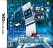 Логотип Emulators Keitai Sousakan 7 DS - Buddy Sequence